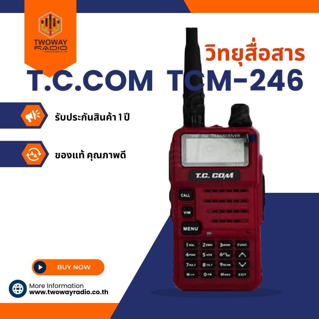 Tc Com วิทยุสื่อสาร T.C.COM รุ่น TCM-246 เครื่องแดง