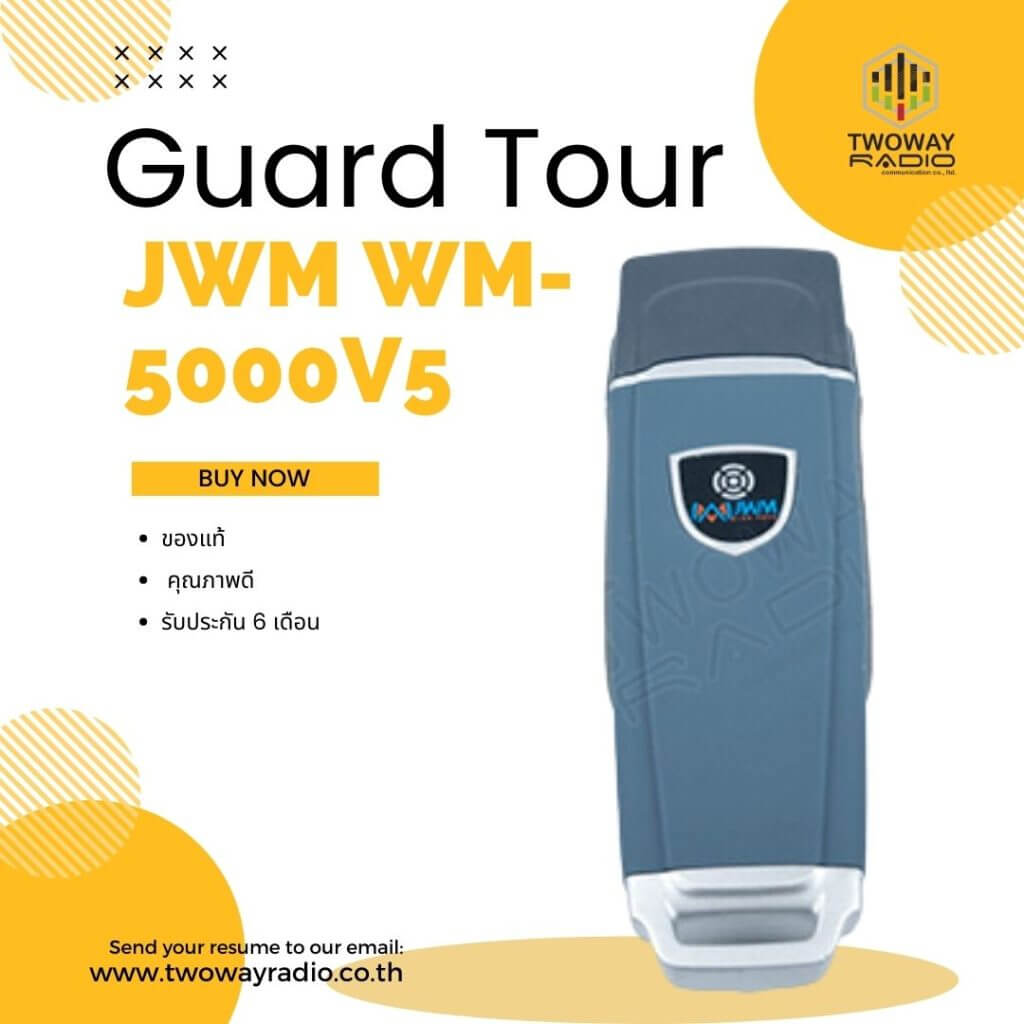 JWM – บริษัท ทูเวย์เรดิโอคอมมูนิเคชั่น จำกัด