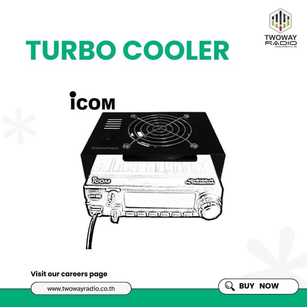 Turbo Cooler ทนทาน แข็งแรง